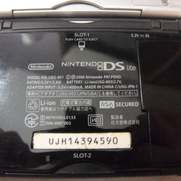 Nintendo DS Lite - Picture 4 of 6